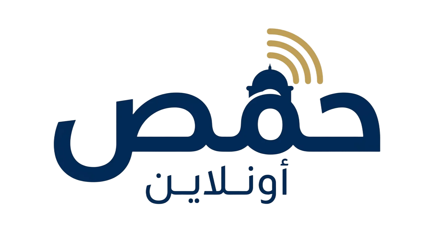 حمص أونلاين